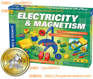 美国Thames & Kosmos Electricity & Magnetism Science Kit | 62