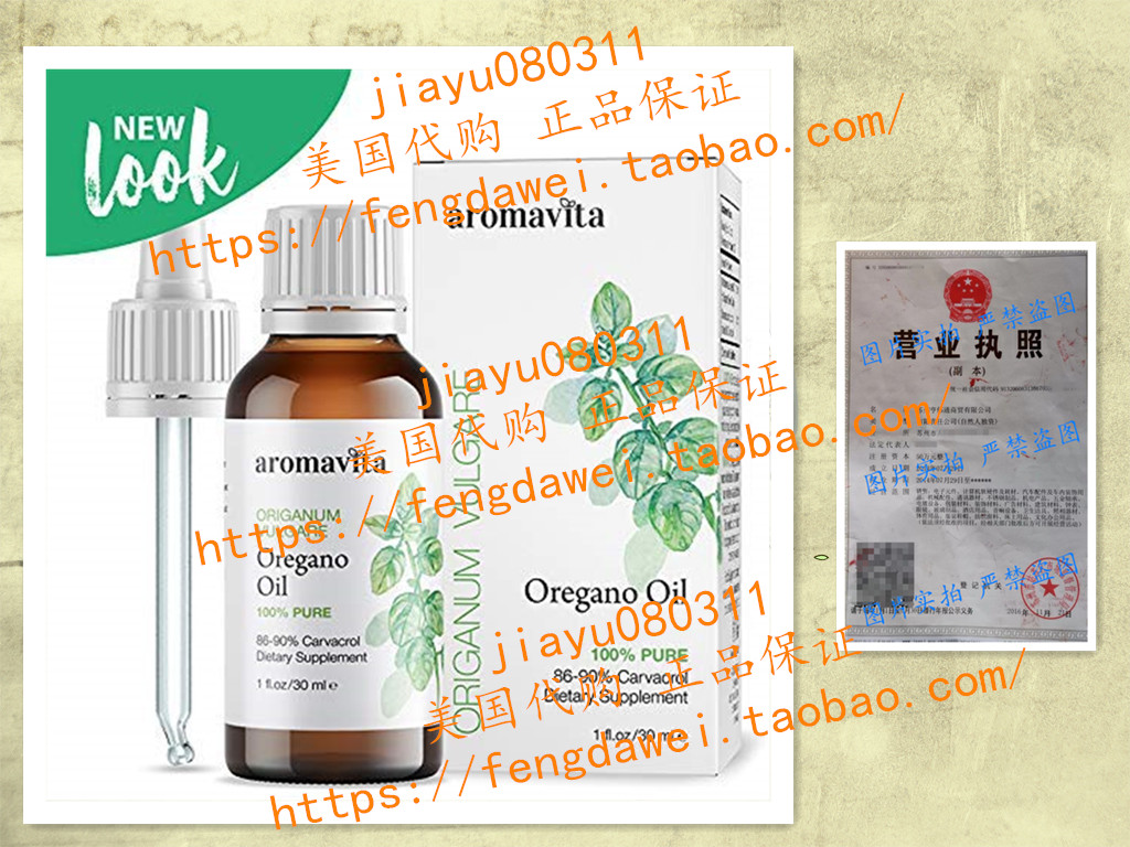 美国Aromavita Essential Oil of Oregano1 FL.OZ/30ML