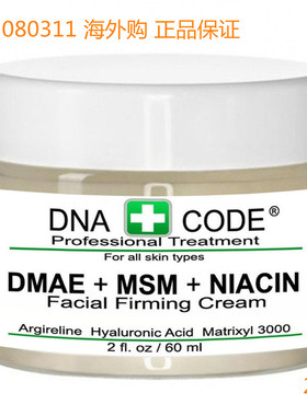 For Dry Skin-Natural Organic DMAE+MSM+NIACIN Firming Cream