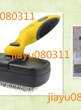 美国Pet Republique Dog Grooming Slicker Brush Series