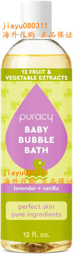 Puracy Natural Baby Bubble Bath, Lavender & Vanilla,12 Ounce