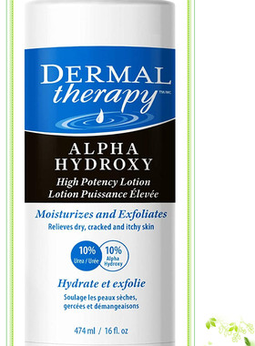 美国Dermal Therapy Alpha Hydroxy High Potency Lotion