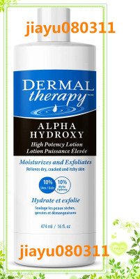 美国Dermal Therapy Alpha Hydroxy High Potency Lotion