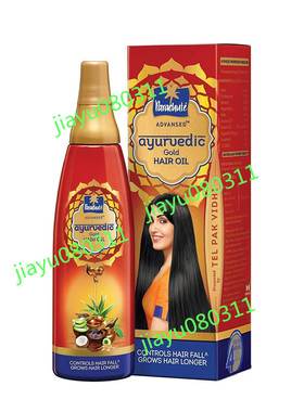 Parachute Advanced Ayurvedic Gold Hair Oil Controls Hair fal