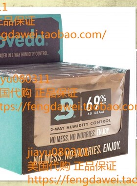 Boveda 69-Percent RH Retail Cube Humidifier/Dehumidifier, 60