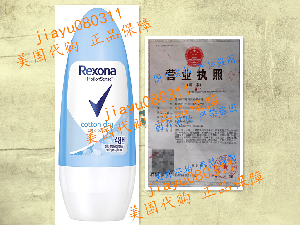 Rexona Cotton Dry Women's Roll-On Deodorant Pack of 6 x 50ml