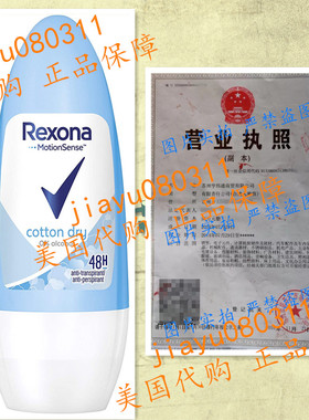 Rexona Cotton Dry Women's Roll-On Deodorant Pack of 6 x 50ml