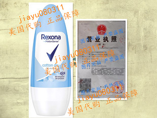 Rexona Cotton Dry Women's Roll-On Deodorant Pack of 6 x 50ml