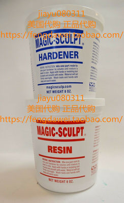 美国Magic Sculpt 1 Lb. Epoxy Clay - Natural