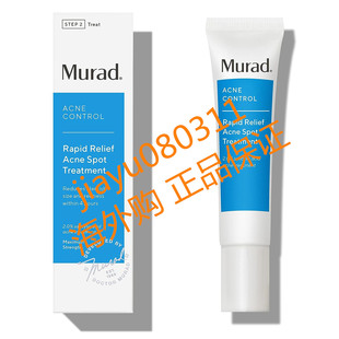 Murad Rapid Relief Acne Spot Treatment – Acne Control Max S