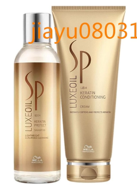 Wella SP Luxe Oil Keratin Protect Shampoo & Conditioning Cre
