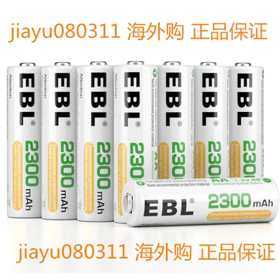 EBL Pack of 16 AA Batteries Rechargeable NiMH 2300mAh