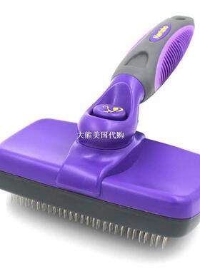 美国非现货 Hertzko Self Cleaning Slicker Brush