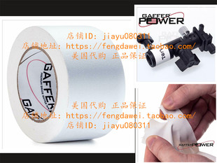 REAL Professional Premium Grade Gaffer Tape by Gaffer Power