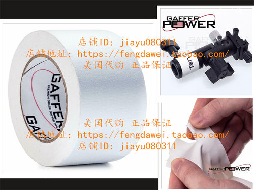 REAL Professional Premium Grade Gaffer Tape by Gaffer Power