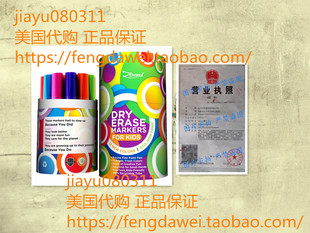 Dry Erase Markers for Kids Whiteboard Erasable Marker Pens S