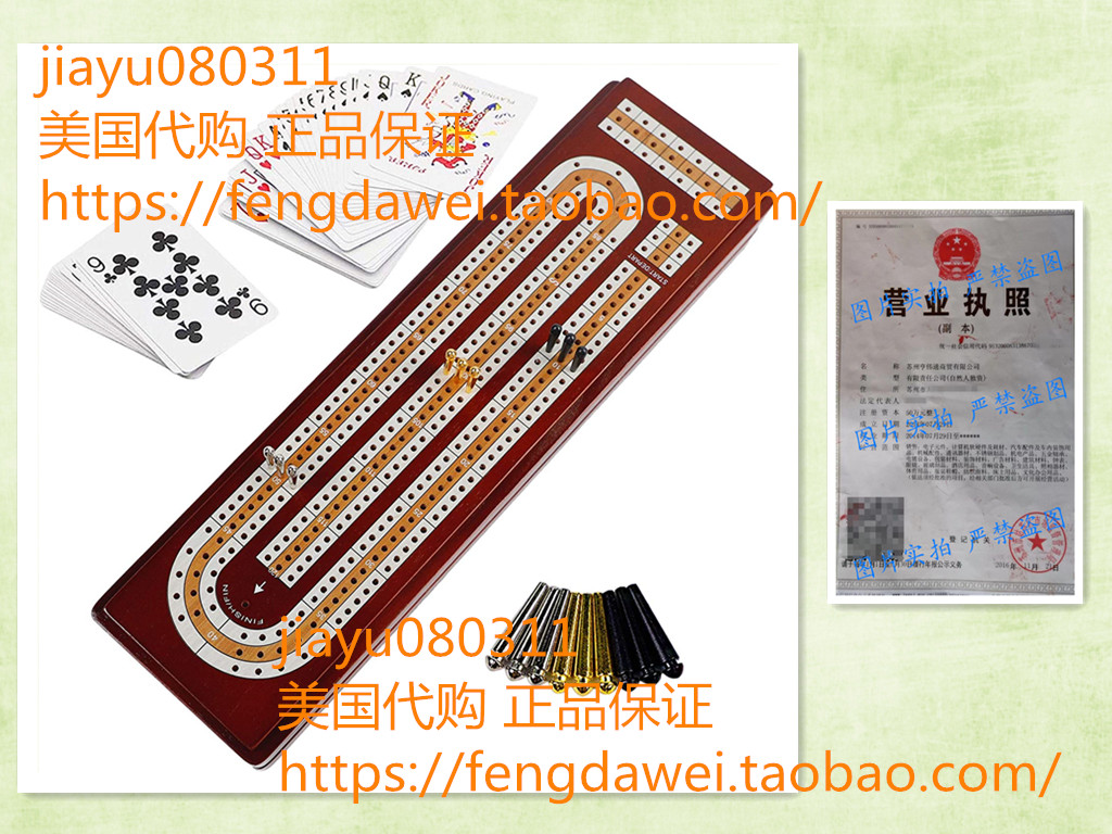 Juegoal Upgrade Wood Cribbage Board Game Set, Solid Wooden C