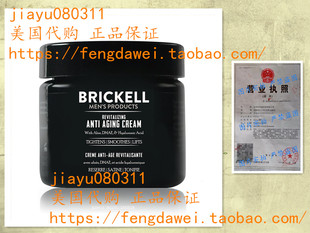Brickell Men's Revitalizing Anti-Aging Cream For Men Unscent