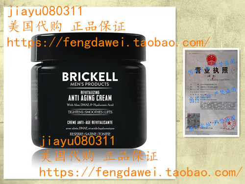 Brickell Men's Revitalizing Anti-Aging Cream For Men Unscent