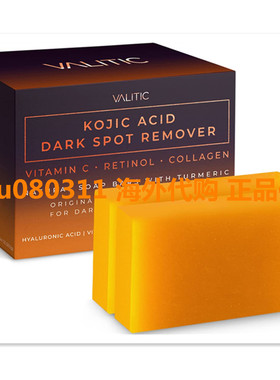 VALITIC Kojic Acid Dark Spot Remover Soap Bars with Vitamin