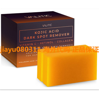 VALITIC Kojic Acid Dark Spot Remover Soap Bars with Vitamin