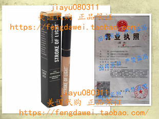 bareMinerals Stroke of Light Eye Brightener, Luminous 2, 0.1