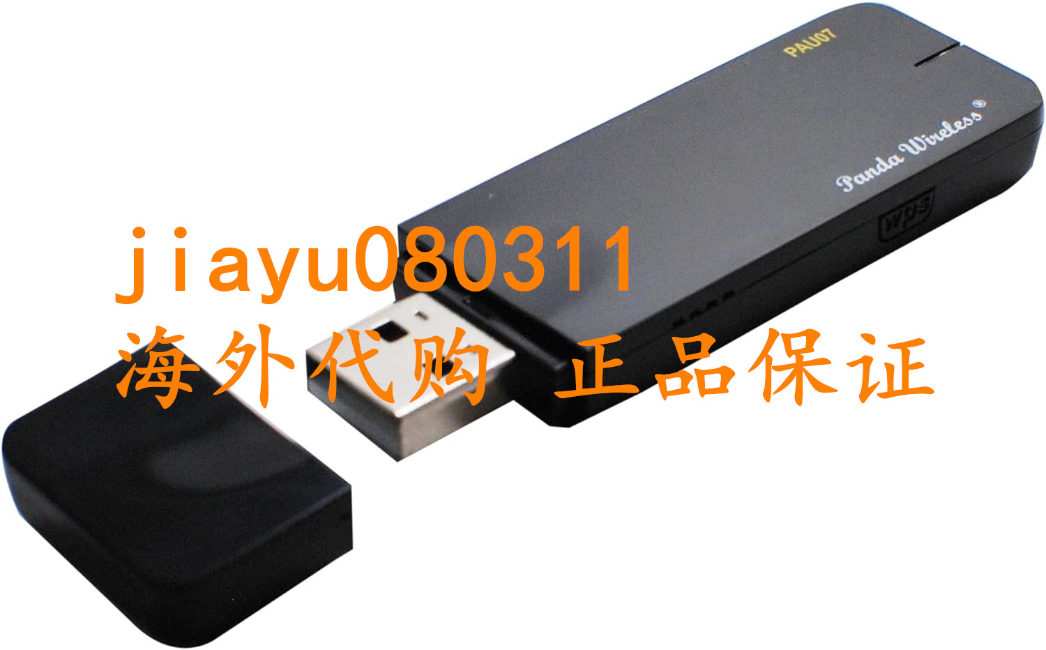 Panda N600 Dual Band (2.4GHz & 5.0GHz) 300Mbps Wireless N US
