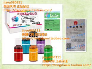 美国包邮 6 Color Primary Cake Food Coloring Liqua-Gel Easter