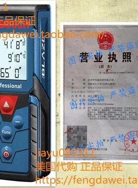 Bosch Blaze Pro Laser Distance Measure, 165-Feet GLM165-40