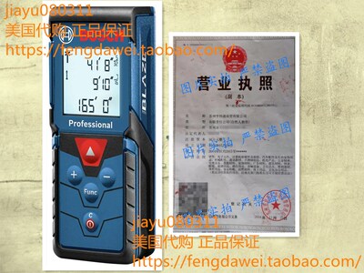 Bosch Blaze Pro Laser Distance Measure, 165-Feet GLM165-40