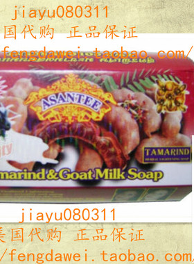 Thai Herbal Soap Tamarind + Goat Milk Skin Lightening Anti