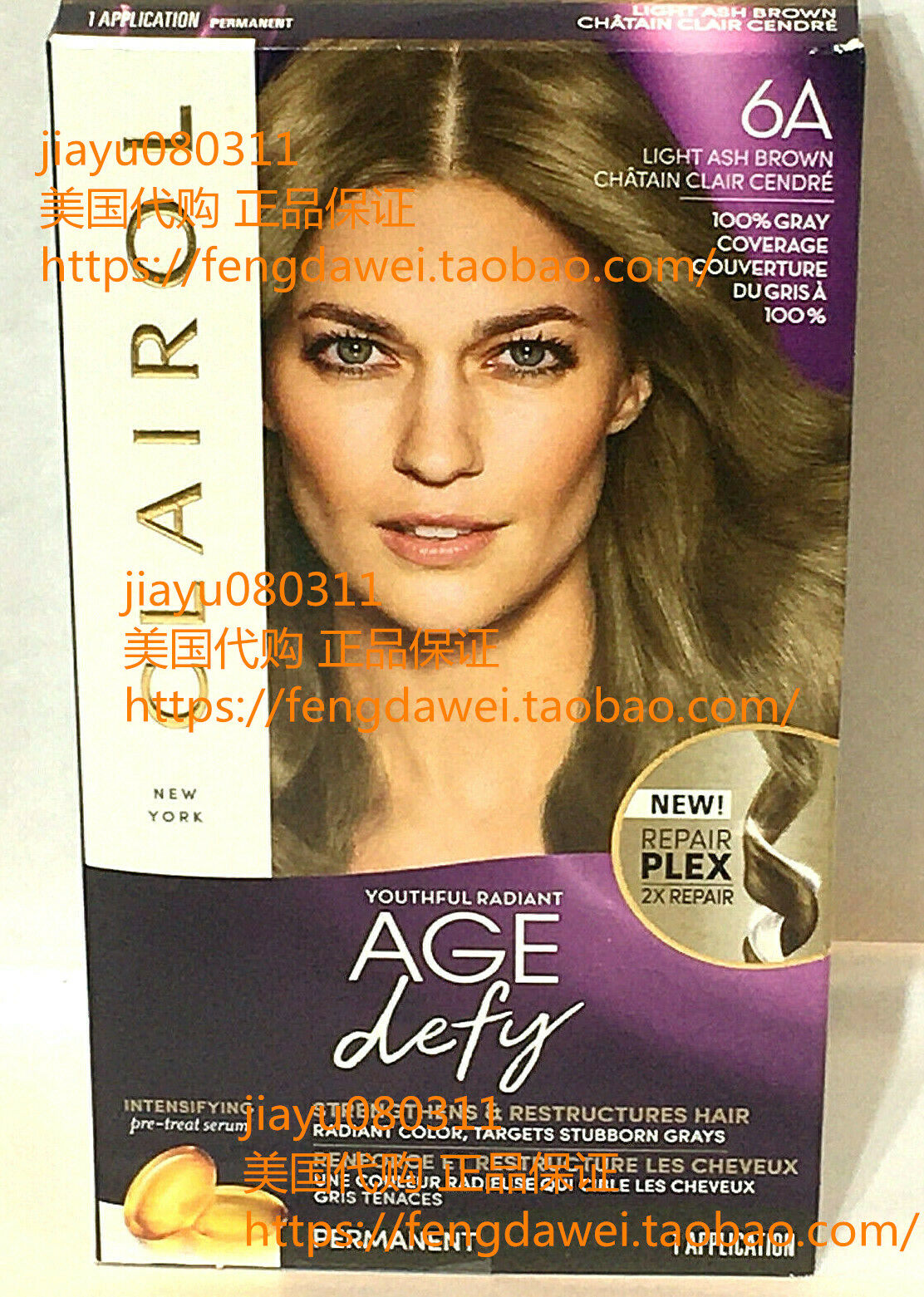 Clairol Age Def彩染