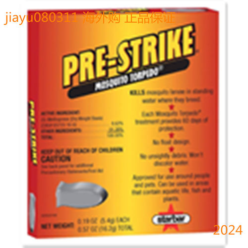 Pre Strike Mosquito Torpedo 3PK Starbar