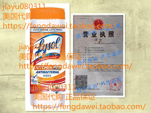Lysol Kitchen Pro Antibacterial Disinfecting Wipes厨房抑菌