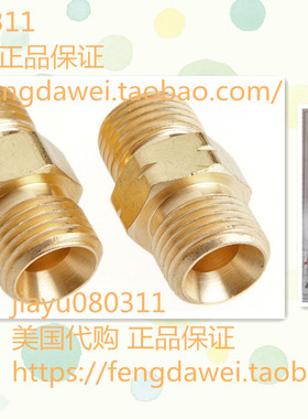 Forney 60332 Hose Coupler Set, Oxygen Acetylene, 3/16 and 1/