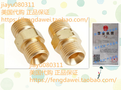 Forney 60332 Hose Coupler Set, Oxygen Acetylene, 3/16 and 1/