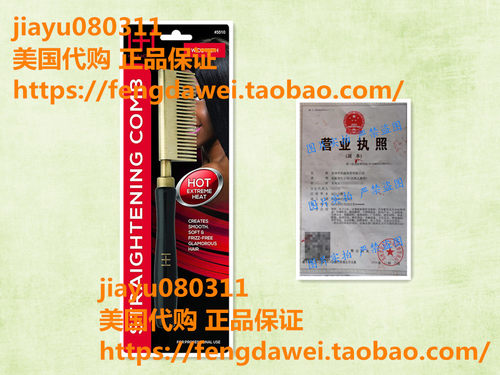 美国Annie Straightening Comb, Wide Teeth