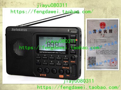 TIVDIO V-115 Portable Shortwave Transistor Radio AM/FM Ster