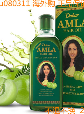 Dabur Amla Hair Oil - Nourishing Indian Oil 300ml