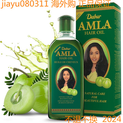Dabur Amla Hair Oil - Nourishing Indian Oil 300ml