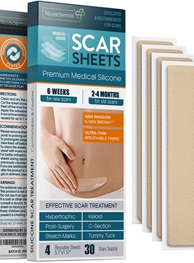 美国NUVADERMIS Silicone Scar Sheets 1 Month Supply