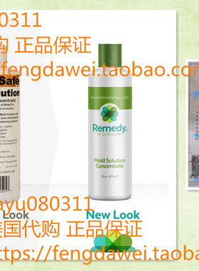 CitriSafe Remedy Bio-Balancing Shampoo & Body Wash - Body Wa