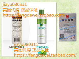 Balancing Shampoo CitriSafe Wash Bio Body Remedy