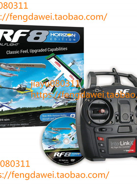 RealFlight RF8 Horizon Hobby Edition with Interlink-X Contro