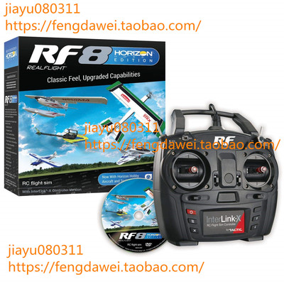 RealFlight RF8 Horizon Hobby Edition with Interlink-X Contro