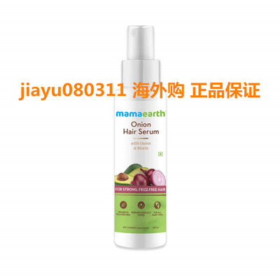 美国 Mamaearth Onion Hair Serum with Biotin 100ml