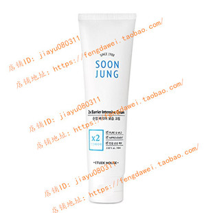 美国Etude House,SoonJung 2x Barrier Intensive Cream 60ml