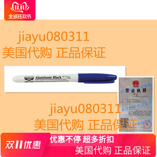 美国Birchwood Casey - Aluminum Black Touch-Up Pen