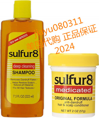 Sulfur8 Anti-Dandruff Hair & Scalp Care Shampoo Conditioner