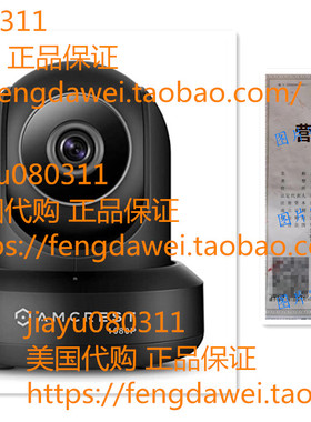 美国Amcrest ProHD 1080P WiFi Camera 2MP (1920TVL) IP2M-841B